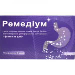 Ремедіум суспензія оральна у флаконах по 5 мл 14 шт- ціни у Тернополі