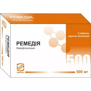 Ремедия таблетки 500мг №5- цены в Доброполье