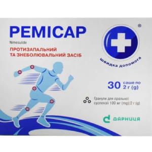 Ремисар гранулы для оральной суспензии по 100 мг/2 г в саше по 2 г №30- цены в Черновцах