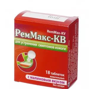 Реммакс-КВ малина таблетки №18- цены в Вишневом
