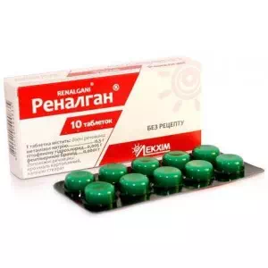 Ренальган таблетки №10- цены в Переяслав - Хмельницком