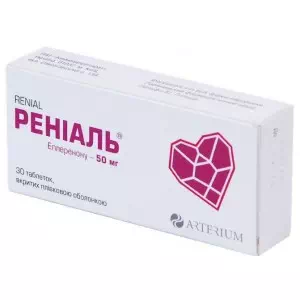 Реніаль таблетки 50мг №30- ціни у Павлограді