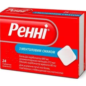 Ренни таблетки жевательные с ментоловым вкусом №24- цены в Днепре