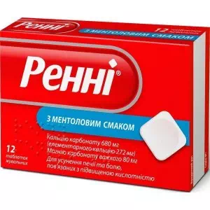 Ренни таблетки жевательные с ментоловым вкусом №12- цены в Славутиче