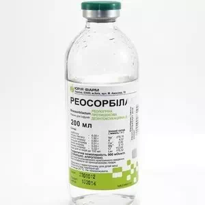 Реосорбілакт розчин д/інф. по 200 мл у пляш.- ціни у Дрогобичі