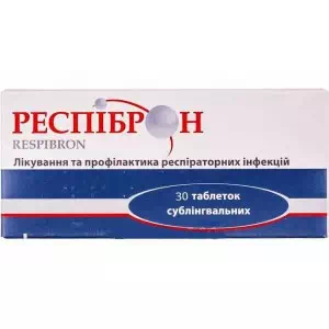 Респиброн таблетки сублингвальные №30- цены в Чернигове