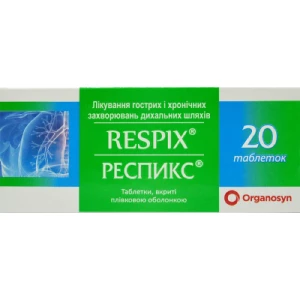Респикс таблетки покрытые пленочной оболочкой №20- цены в Краматорске