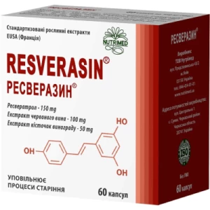 Ресверазин капсулы №60- цены в Глыбокая