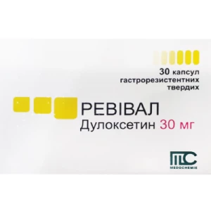 Ревівал капсули гастрорезист. тв. по 30 мг №30 (10х3)- ціни у Покровську