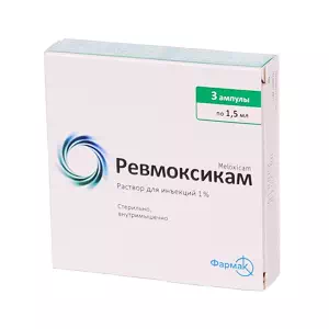 Ревмоксикам 1% раствор для инъекций ампулы по 1,5мл №3- цены в Орехове