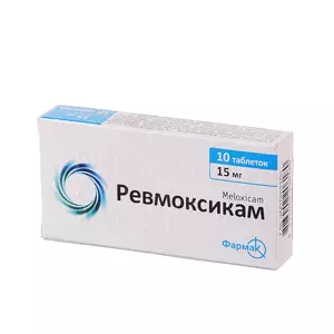 Ревмоксикам таблетки 15мг №10- цены в Запорожье