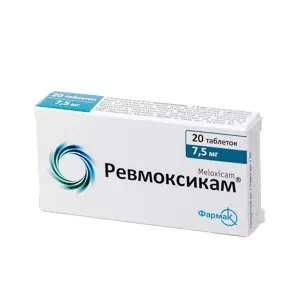Ревмоксикам таблетки 7.5мг №20- цены в Одессе