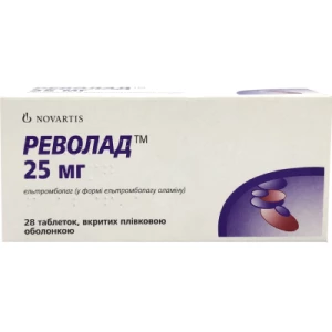 Револад таблетки вкриті плівковою оболонкою 25мг №28- ціни у Дрогобичі