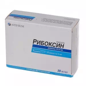 Рибоксин раствор для инъекций 2% ампулы 10мл №10 Галичфарм- цены в Днепре