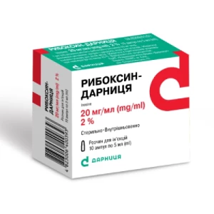 Рибоксин-Дарниця розчин для ін'єкцій 20мг/мл ампули 5мл №10- ціни у Харкові