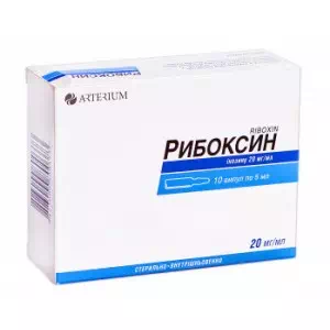 Рибоксин раствор для инъекций 2% ампулы 5мл №10 Галичфарм- цены в Днепре