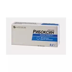 Инструкция к препарату Рибоксин таблетки 0.2 №50 Галичфарм