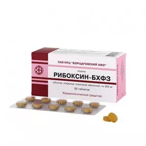 Рибоксин таблетки 0.2г №50 Борщаговский- цены в Ахтырке