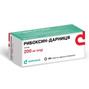 Рибоксин-Дарниця таблетки 200 мг №50- ціни у Дніпрі