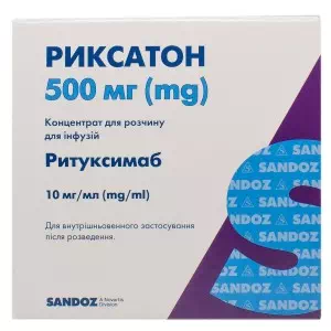 Інструкція до препарату Риксатон концентрат для р-ну д/інф. 10 мг/мл по 50 мл (500 мг) №2 у флак.