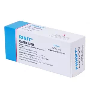 Ринит таблетки, в/о по 150 мг №100 (10х10)- ціни у Дніпрорудному