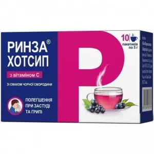 РИНЗА Хотсіп з віт.С 5г пак. №10 (чорна смородина)- ціни у Шостці