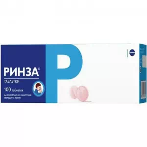 Ринза таблетки №100- цены в Новомосковске