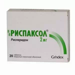 Риспаксол таблетки 2мг №20- цены в Харькове