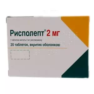 Рисполепт таблетки 2мг №20- цены в Прилуках