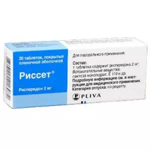 Риссет таблетки 2 мг №20- цены в Першотравенске