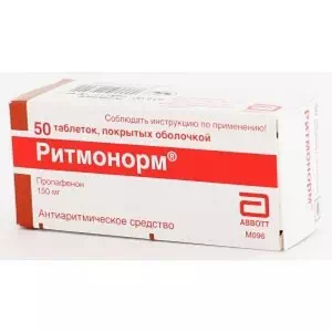 Ритмонорм таблетки 150мг №50- цены в Миргороде