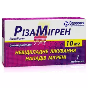 Ризамигрен таблетки 10мг №1- цены в Павлограде