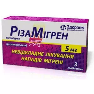 Ризамигрен таблетки 5мг №3- цены в Каменце-Подольском