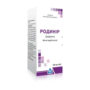 Родинір порошок для оральної суспензії по 250 мг/5 мл по 1 флакону з мірною ложкою- ціни у Павлограді