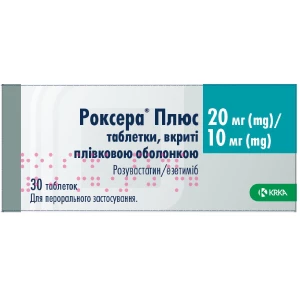 Роксера плюс таблетки покрытые пленочной оболочкой 20 мг/10 мг №30- цены в Днепре