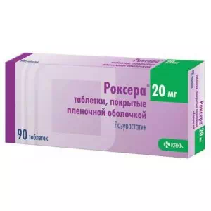 РОКСЕРА таблетки В/О 20МГ №90(10X9)- ціни у Хмільнику