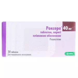 РОКСЕРА таблетки В/О 40МГ №30(10X3)- ціни у Херсо́ні