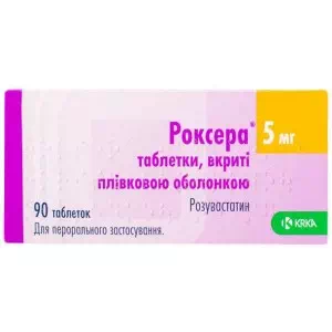 РОКСЕРА таблетки В/О 5МГ №90(10X9)- ціни у Луцьку