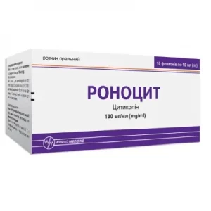 Роноцит розчин оральний 100 мг/мл у флаконі 10 мл 10 шт- ціни у Глибока