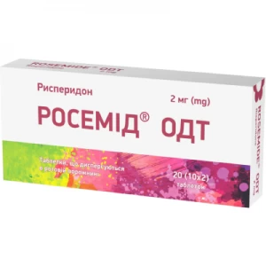 Росемід ОДТ таблетки що диспергуються у ротовій порожнині 2мг №20- ціни у Нововолинську