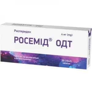 Росемід ОДТ таблетки що диспергуються у ротовій порожнині 4мг №20- ціни у Новомосковську