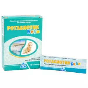 Ротабиотик Беби порошок пакеты №10- цены в Днепре
