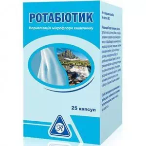 Ротабиотик капсулы №25- цены в Новомосковске