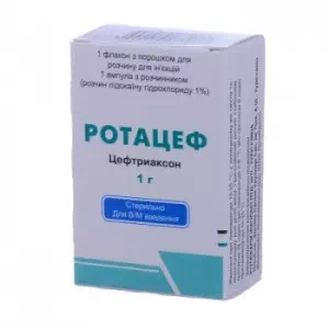 РОТАЦЕФ 1г + растворитель с лидокаином 3.5мл №1- цены в Днепре