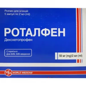 Роталфен розчин для ін'єкцій 50 мг/2 мл у ампулах по 2 мл 5 шт- ціни у Лимані