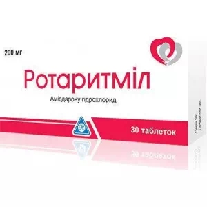 Ротаритмил таблетки 200мг №30- цены в Першотравенске