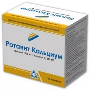 Ротавит кальциум пакеты №30- цены в Сосновке