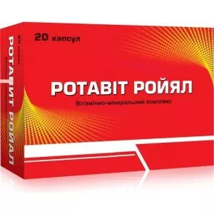 Ротавит Ройял капсулы №20 (10х2)- цены в Киеве
