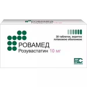 Ровамед таблетки покрытые пленочной оболочкой 10мг №30 (10х3) блистер- цены в Знаменке