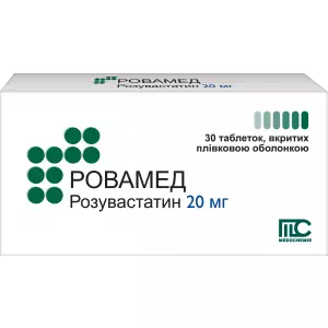 Ровамед таблетки покрытые пленочной оболочкой 20мг №30 (10х3) блистер- цены в Павлограде
